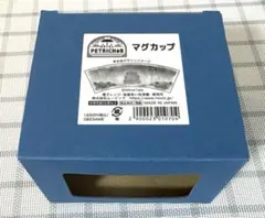 【 ワイテルズ 】ホテペト マグカップのサムネイル