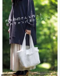 Item thumbnail for item 17504596-c155-412e-aa9c-986d3b0d0963