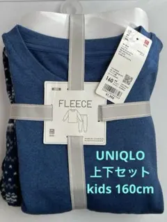 ユニクロ kid’s 上下セット　フリースパジャマ 160cm 青 雪の結晶