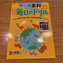 mariie様 リクエスト 2点 まとめ商品