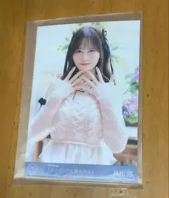 =LOVE 生写真 高松瞳 ラブソングに襲われる　TypeD 封入