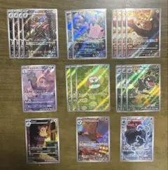 ムニキスゼロAR まとめ売り　20枚