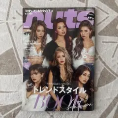 nuts 2005年2月号 ギャル雑誌 平成レトロ - メルカリ