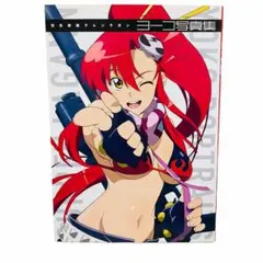 Item thumbnail for item 474bafb8-4bec-4759-aee7-4b82aa7ffcbb