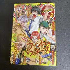 2025年最新】ジャンプsq ファントムバスターズの人気アイテム