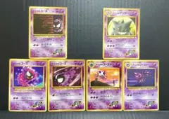 旧裏　無印　マークなし　ポケモンカード　ナツメのゲンガー セット