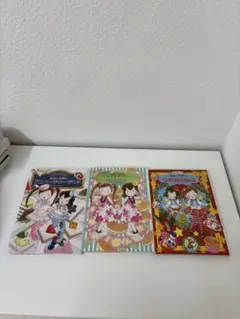 ルルとララ あんびるやすこ　3冊セット