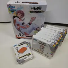 一番クジ呪術廻戦バトル