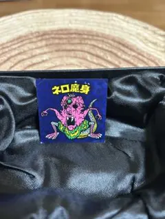 別冊宝島付録シール】 ネロ魔身 旧ビックリマンシール - メルカリ