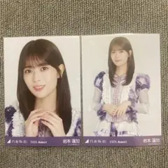 乃木坂46 岩本蓮加 生写真 13thBDライブ衣装