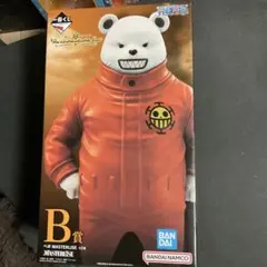 一番くじ　ワンピース　B賞　ベポ