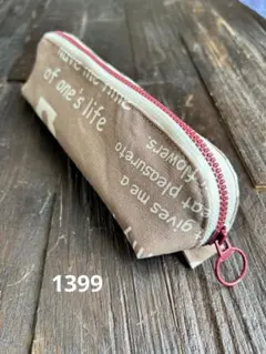 ペンケース　ハンドメイド（1399）のサムネイル
