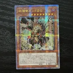 遊戯王　光の黄金櫃　25th 3枚　ガンドラG 25th 1枚 Amazon.co.jp: 遊戯王カード 光の黄金櫃(25th シークレットレア