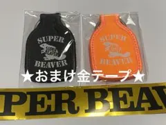 2026年最新】#SUPERBEAVERの人気アイテム - メルカリ