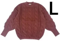 新品 ワインレッド ケーブルニット Lサイズ　セーター　レディース　ゆったり