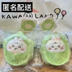 ちいかわ Chiikawa Baby キャベツに包まれたうさぎ マスコットセット
