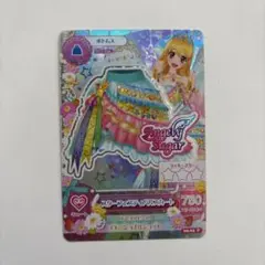 アイカツ スターフェスティバルコーデ ボトムス