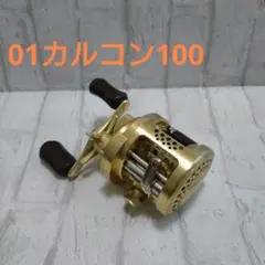 シマノ　カルカッタコンクエスト100 01カルカッタコンクエスト100のサムネイル