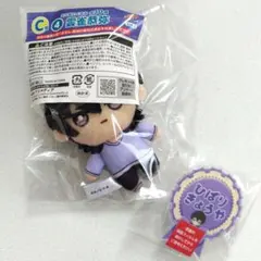 家庭教師ヒットマンREBORN！ 雲雀恭弥 ミニぬいぐるみ ひこくじ