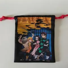 ＊未使用＊ 鬼滅の刃 キャラクター 巾着袋 黒