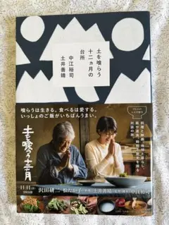 Item thumbnail for item dba50b09-6c4f-4e1d-8154-0f17db27a363