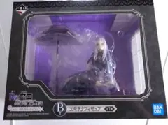 一番くじ Re:ゼロから始める異世界生活 リゼロ　 B賞 エキドナ フィギュア