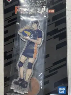 ハイキュー一番くじ 最強の挑戦者 影山飛雄 F賞