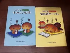 Item thumbnail for item 9e4484b6-bcc0-4575-af25-fd9c053e898c