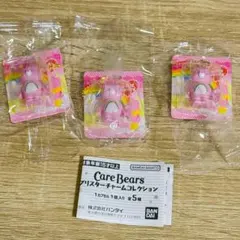 ケアベアブリスターチャーム ピンク