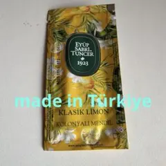 香り付リフレッシングウェットティッシュ　個包装×20 トルコ製　クラシックレモンのサムネイル