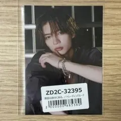 パラノイドランデブー 店舗特典 トレカ 杢代和人