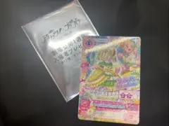 アイカツ！×プリパラ 入場者特典第一弾 新条ひなき
