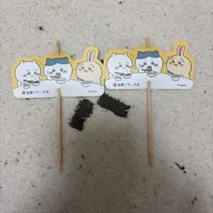 松屋　ちいかわ　ピック二つ