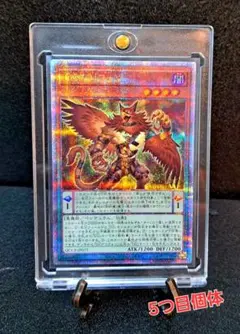★希少絶版★遊戯王【UL 50枚】クォーターセンチュリークロニクル　プライド 遊戯王OCGデュエルモンスターズ QUARTER CENTURY CHRONICLE side