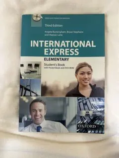 INTERNATIONAL EXPRESS