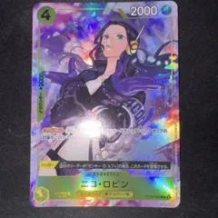ワンピースカード プロモーションパックex vol.4 ロビン 4枚 - メルカリ