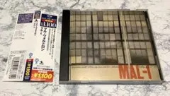 「マル-1」マル・ウォルドロン（国内盤CD）