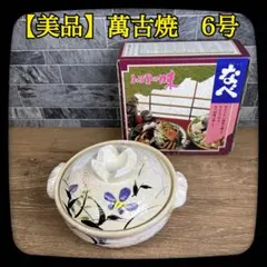 Item thumbnail for item fa2c3a0b-3ba9-4b39-acc4-2e1f26209769