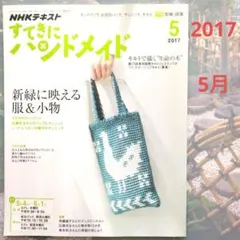 Item thumbnail for item 74091d41-0b81-4bf1-947a-372492cb769b