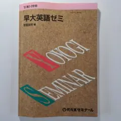 2026年最新】宮尾 英語の人気アイテム - メルカリ