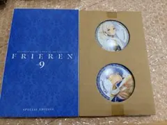 2026年最新】葬送のフリーレン特装版の人気アイテム - メルカリ