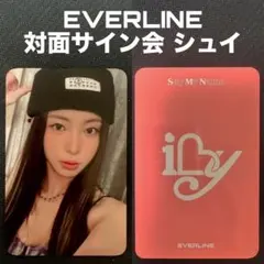 SAYMYNAME iLy EVERLINE 対面サイン会 シュイ
