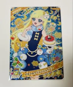 ひみつのアイプリ ひみつのクリスマスネイビー みつき