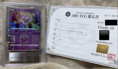 ミュウ リバースホイル ミラー　psa10 ミュウ リバースホイル ミラー psa10 - メルカリ