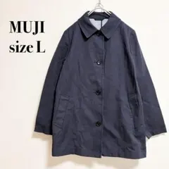 無印良品(MUJI)綿ステンカラーハーフコート 裏地ストライプ ネイビー L
