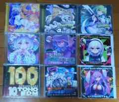 SPACELECTRO 東方EDMアレンジCD 9枚セット SPACELECTRO 東方EDMアレンジCD 9枚セット - メルカリ