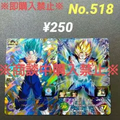 2025年最新】cp ドラゴンボールヒーローズの人気アイテム - メルカリ