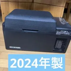 TWINBIRD SC-DF25WL ハイスペックポータブル冷蔵（冷凍）庫 - メルカリ
