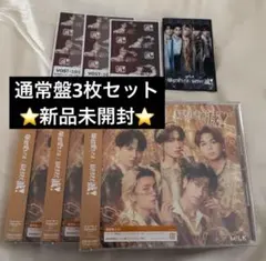 M!LK 爆裂愛してる/好きすぎて滅　通常盤