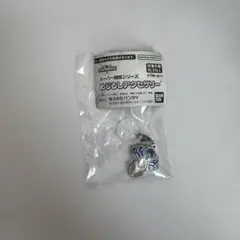 スーパー戦隊シリーズ めじるしアクセサリー　脳人ブレス（ソノイ）